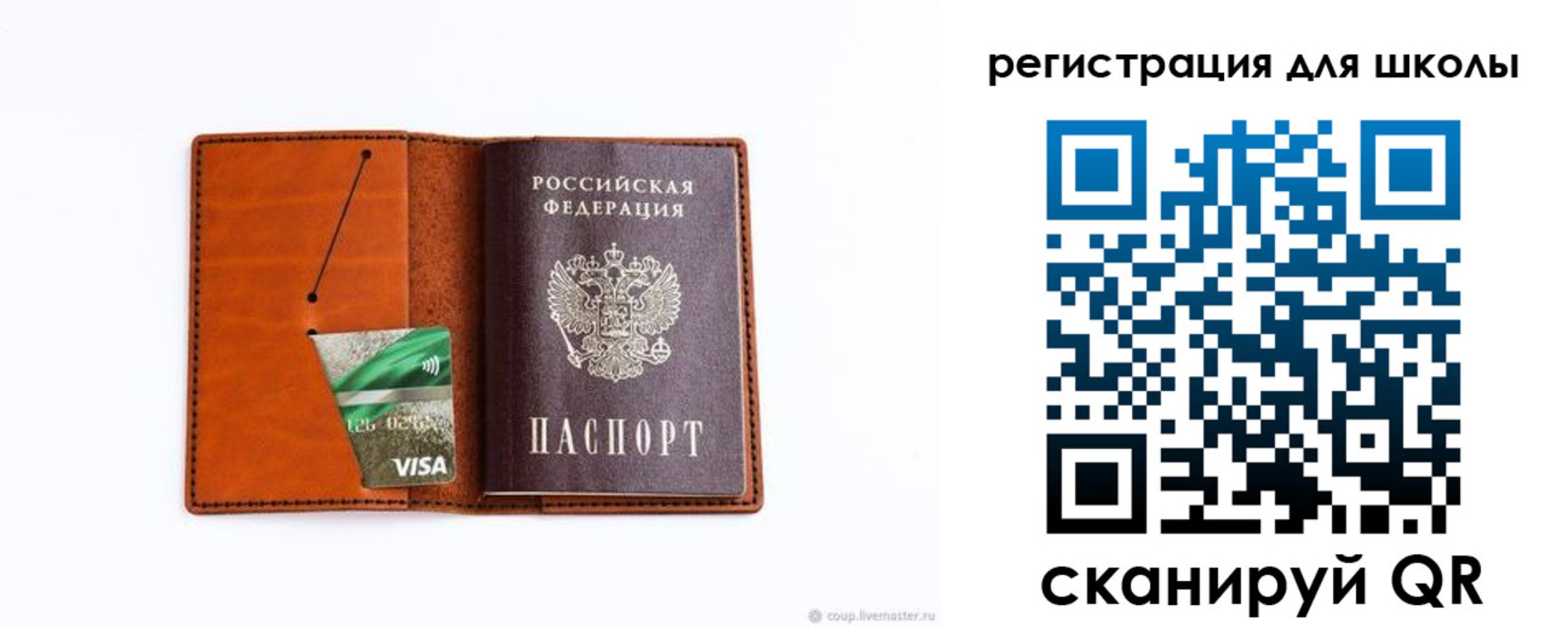 где прописаться в Байкальске